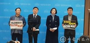 시민단체들, '김건희여사 명품 수수' 관련 형사고발 "검·경과 공수처 수사하라"
