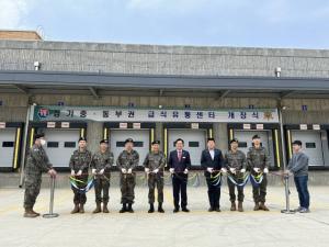 육군 7군단,양평에 급식유통센터 개장-388억 경제효과